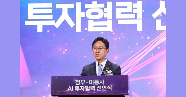 Korean Telecoms Launch 300B-Won AI & Semiconductor Fund