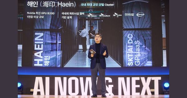 SK Telecom expands AIDC for AI infrastructure in Asia